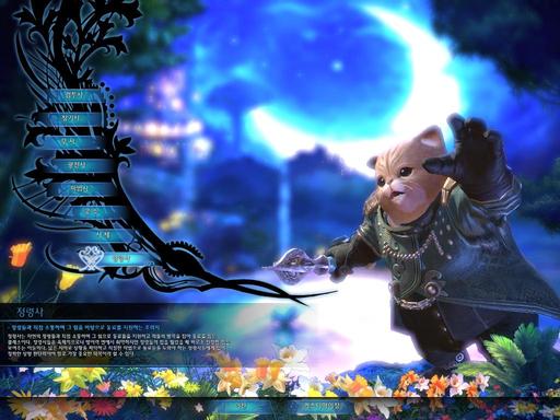 TERA: The Exiled Realm of Arborea - Скриншоты второго ЗБТ, часть 1 